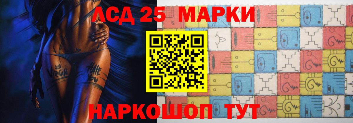 Лсд 25 экстази кислота  LSD-25 экстази кислота  Вход с VPN  Смоленск 