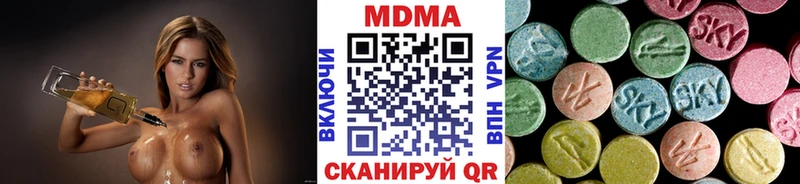 МДМА VHQ  kraken онион  Смоленск  как найти наркотики 