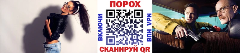 наркотики  Смоленск  Первитин пудра 