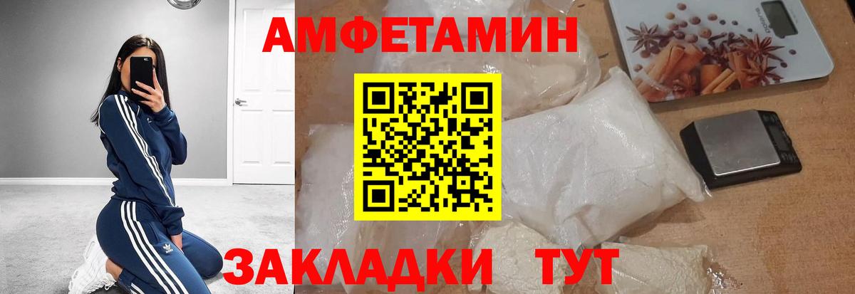 Смоленск  МЕТАМФЕТАМИН мет  Вход с VPN  МЕТАМФЕТАМИН мет 