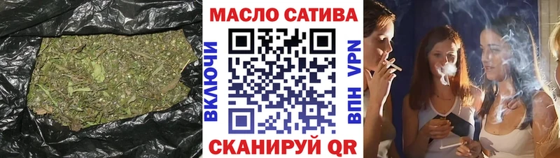 ТГК жижа  Смоленск 