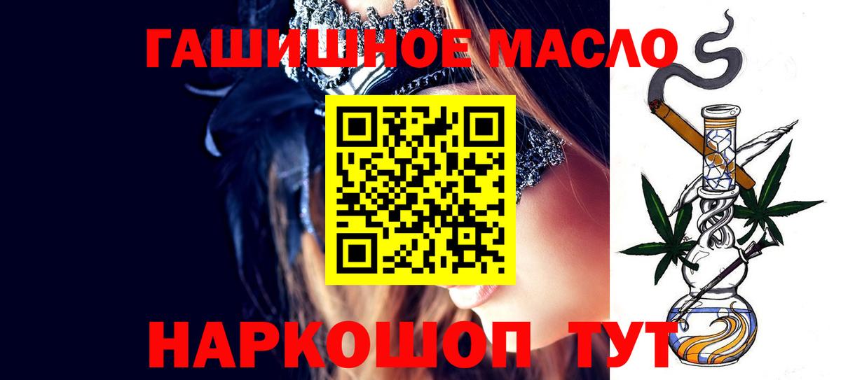 Дистиллят ТГК Wax Смоленск