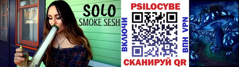 как найти наркотики  Смоленск  Псилоцибиновые грибы ЛСД 