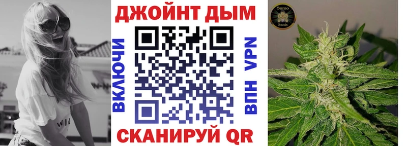 Конопля индика  купить   Смоленск 