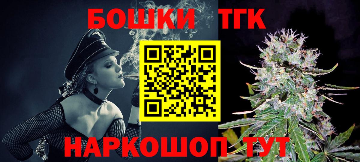 Бошки Шишки марихуана  Вход с VPN  Смоленск  МАРИХУАНА VHQ  Бошки марихуана семена 